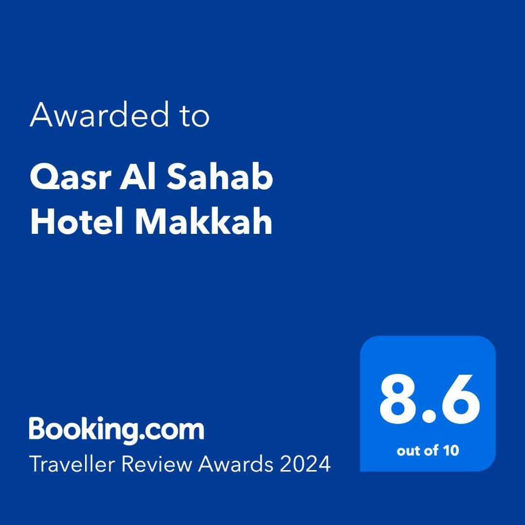 Qasr Al Sahab Hotel Makkah La Meca Exterior foto